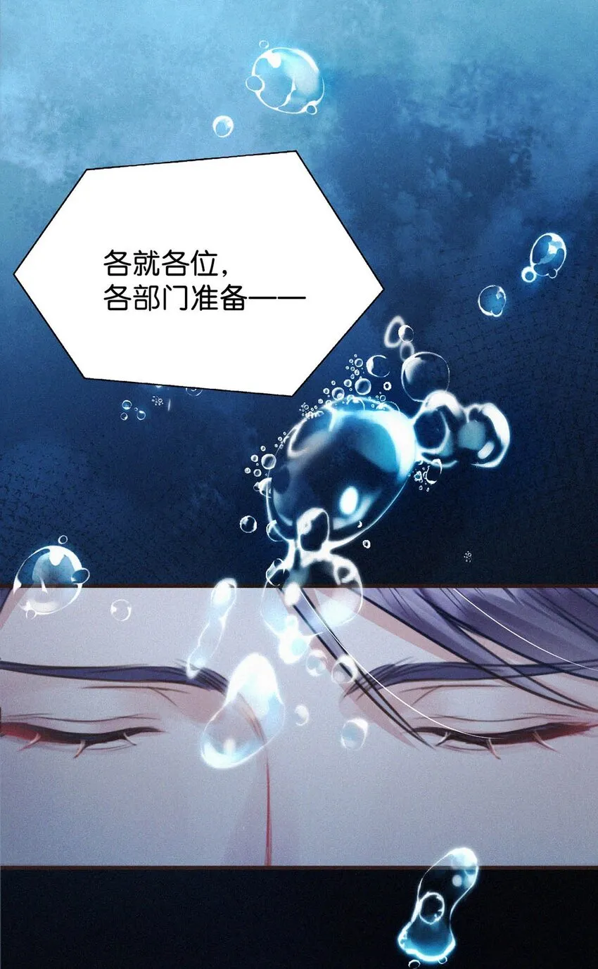 055 把人接过来。 第9页