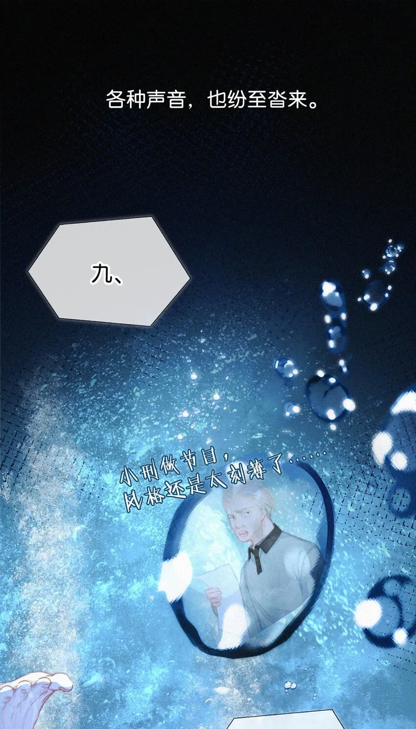 055 把人接过来。 第12页
