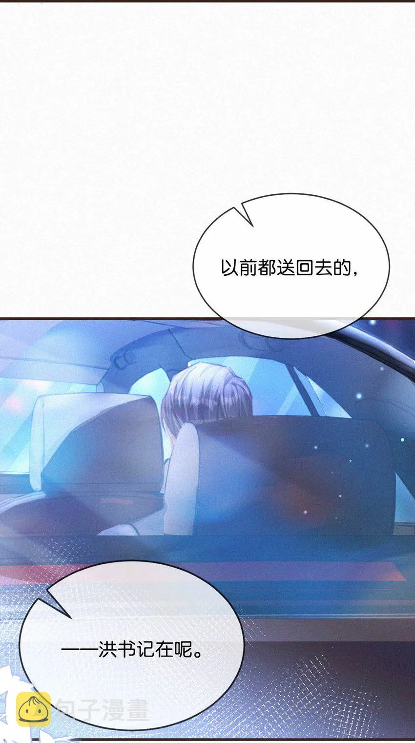 055 把人接过来。 第46页