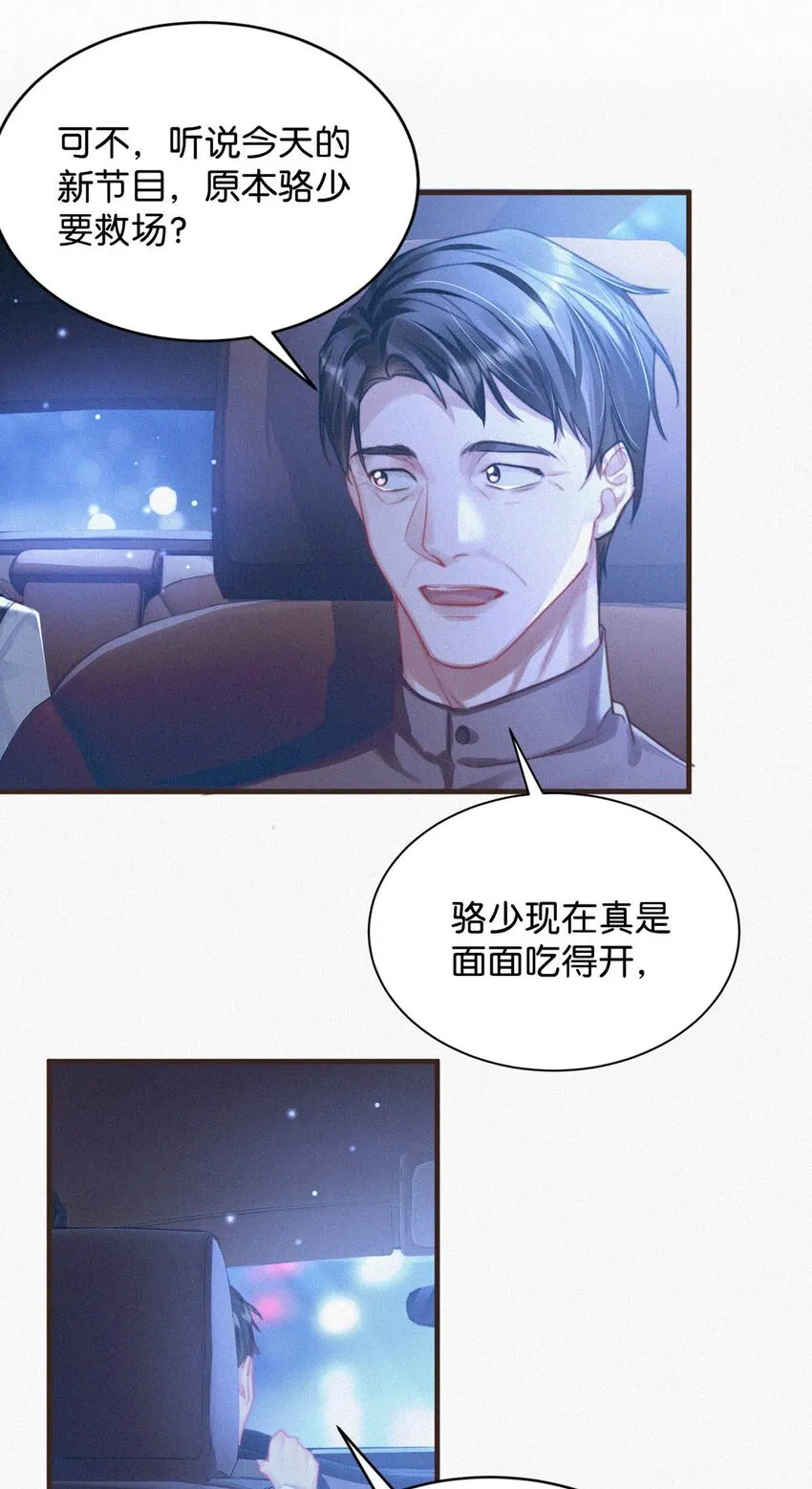055 把人接过来。 第38页