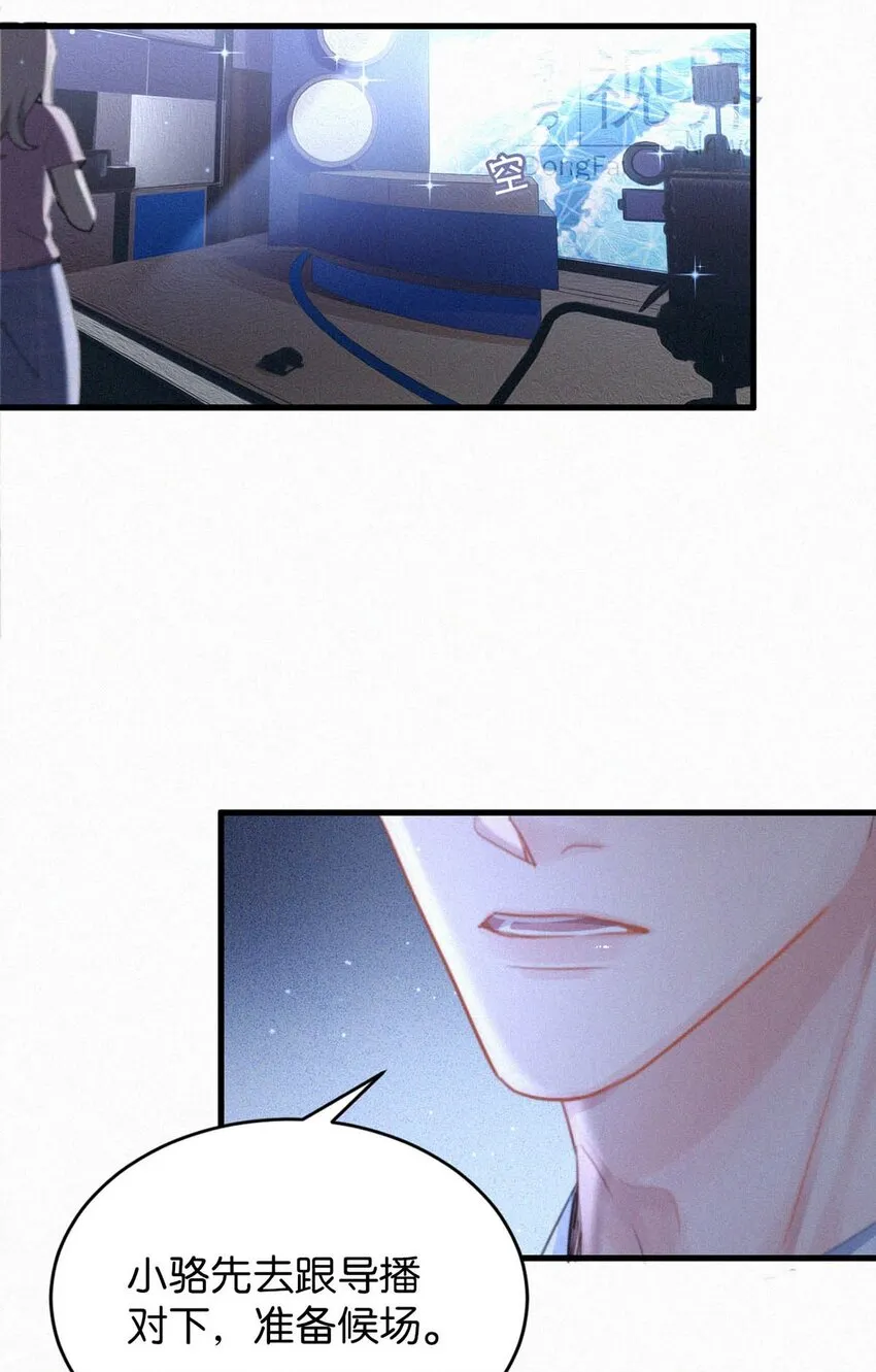 054 还不快进去。 第24页