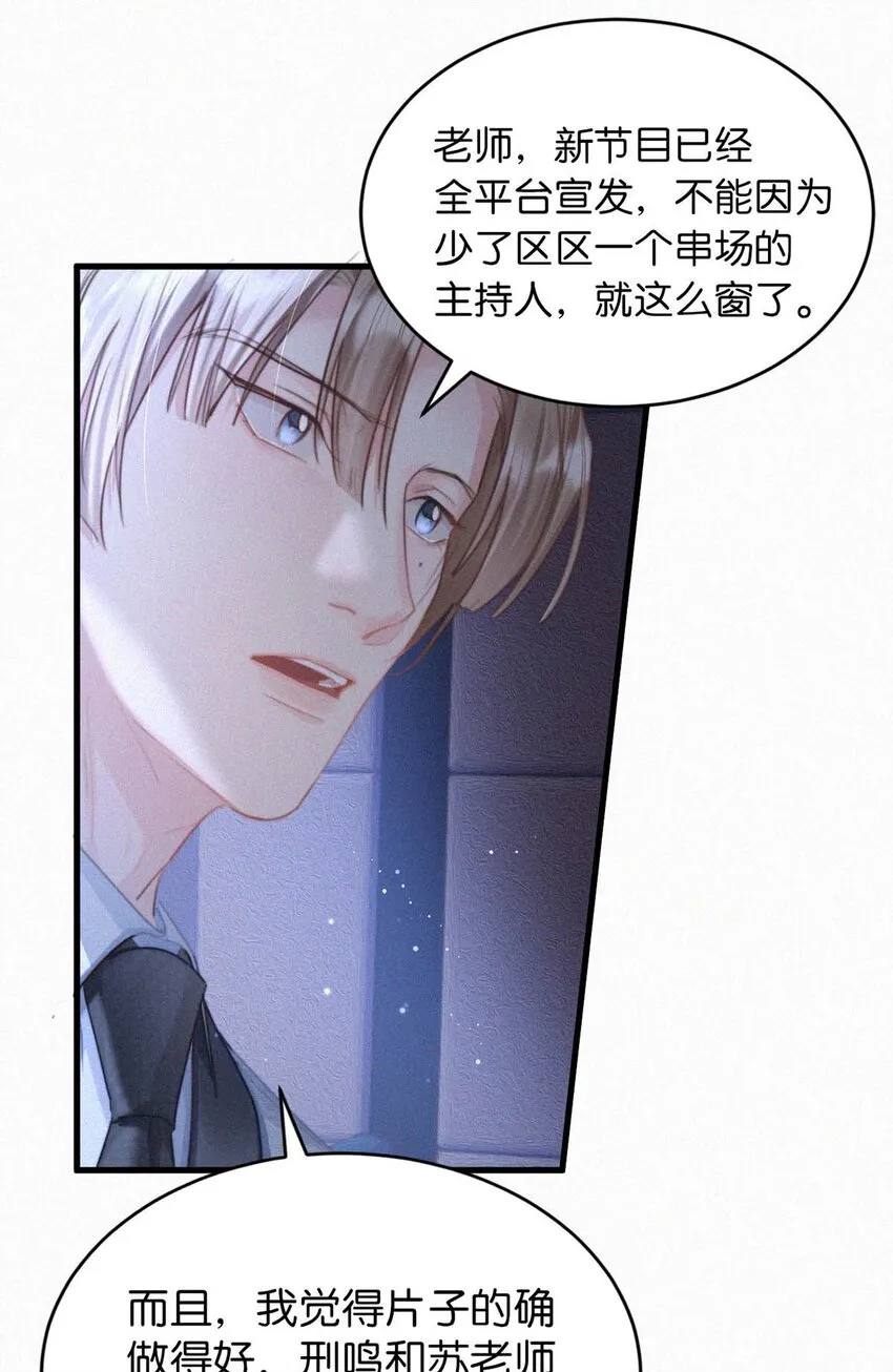 054 还不快进去。 第22页