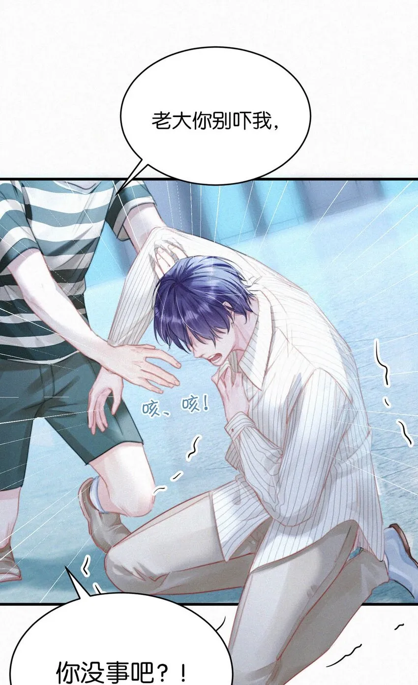 054 还不快进去。 第12页