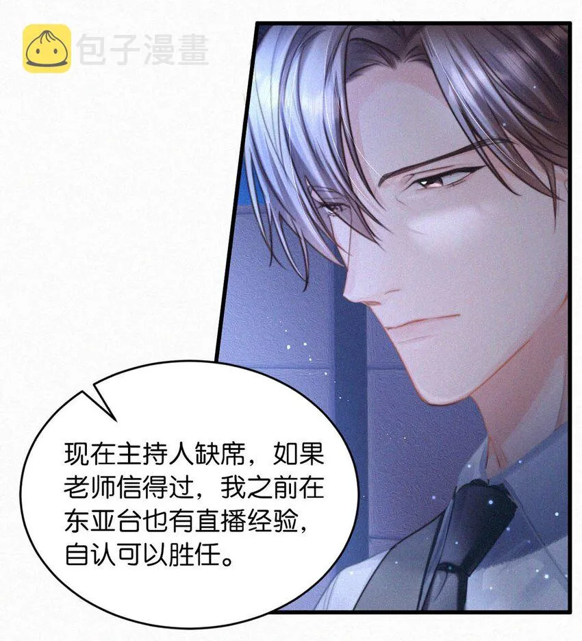 054 还不快进去。 第21页