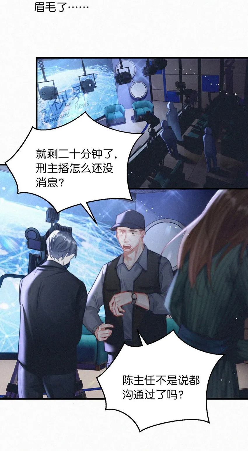 054 还不快进去。 第17页