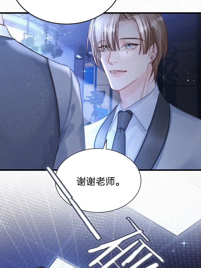 054 还不快进去。 第25页