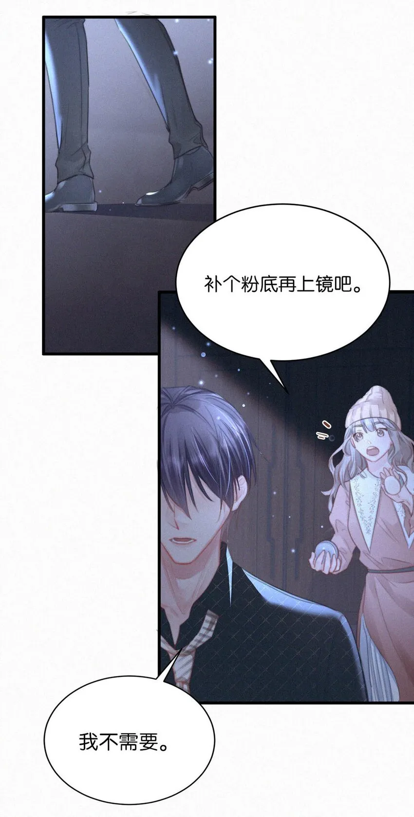 054 还不快进去。 第37页