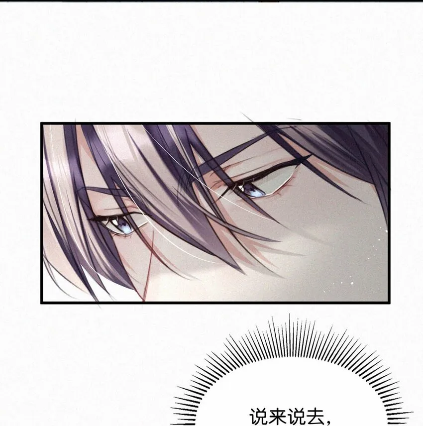 054 还不快进去。 第6页
