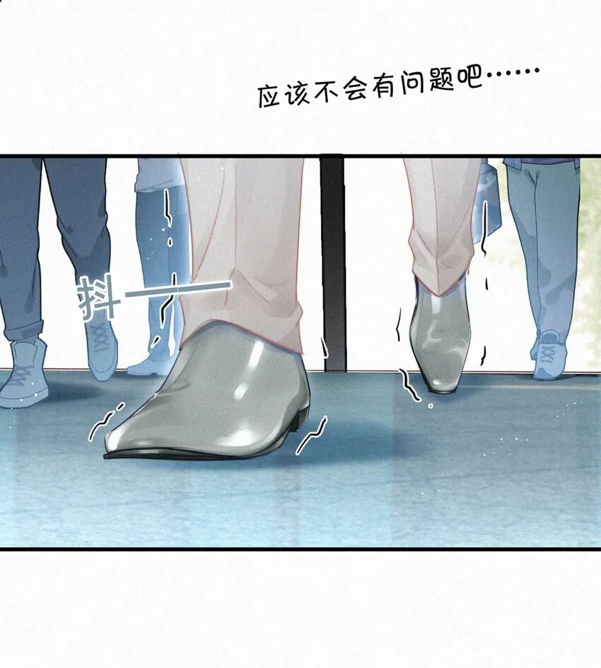 054 还不快进去。 第9页