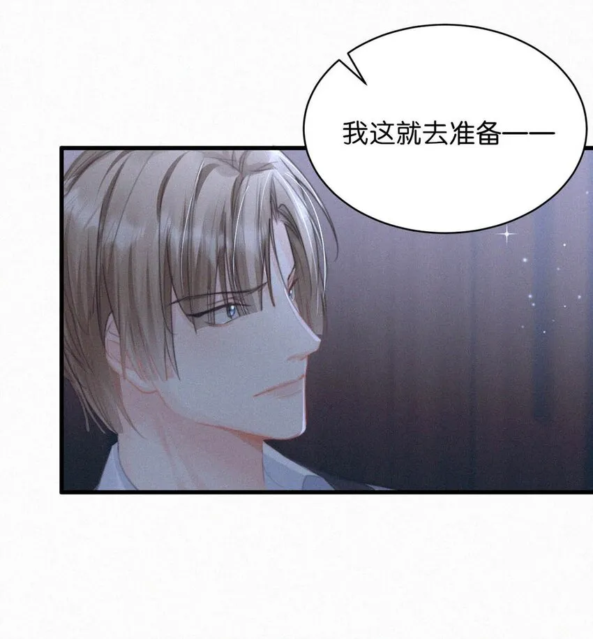 054 还不快进去。 第36页