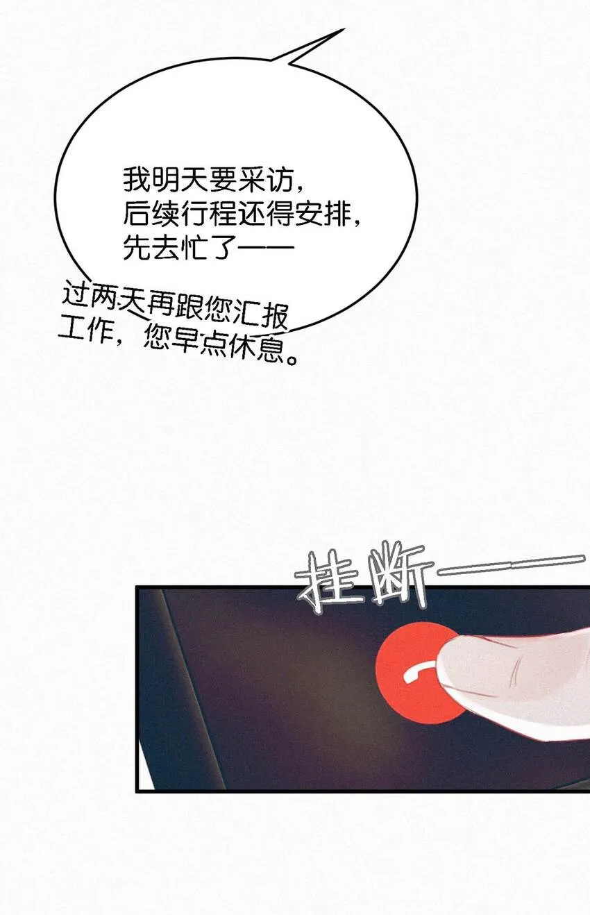 051 性取向测试 第14页