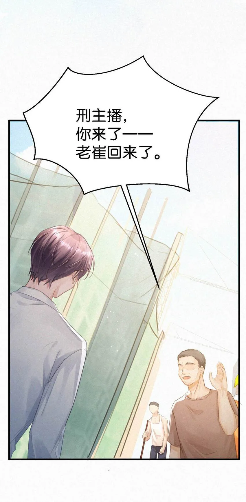 051 性取向测试 第30页