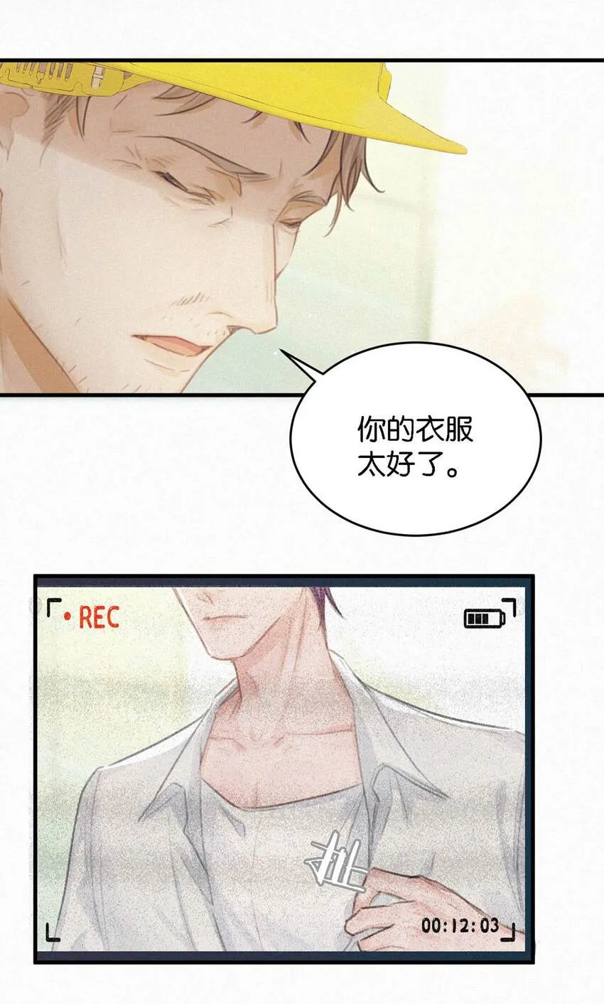 051 性取向测试 第38页
