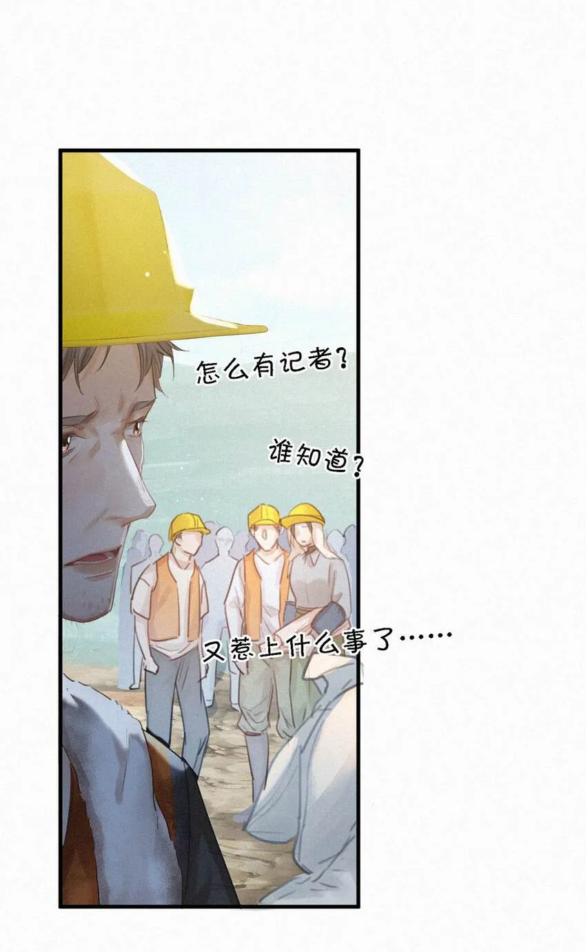 051 性取向测试 第33页
