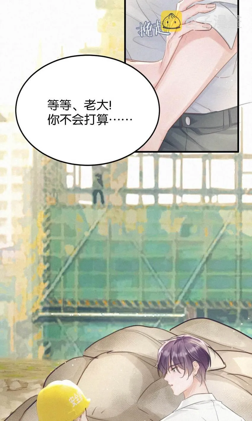051 性取向测试 第36页
