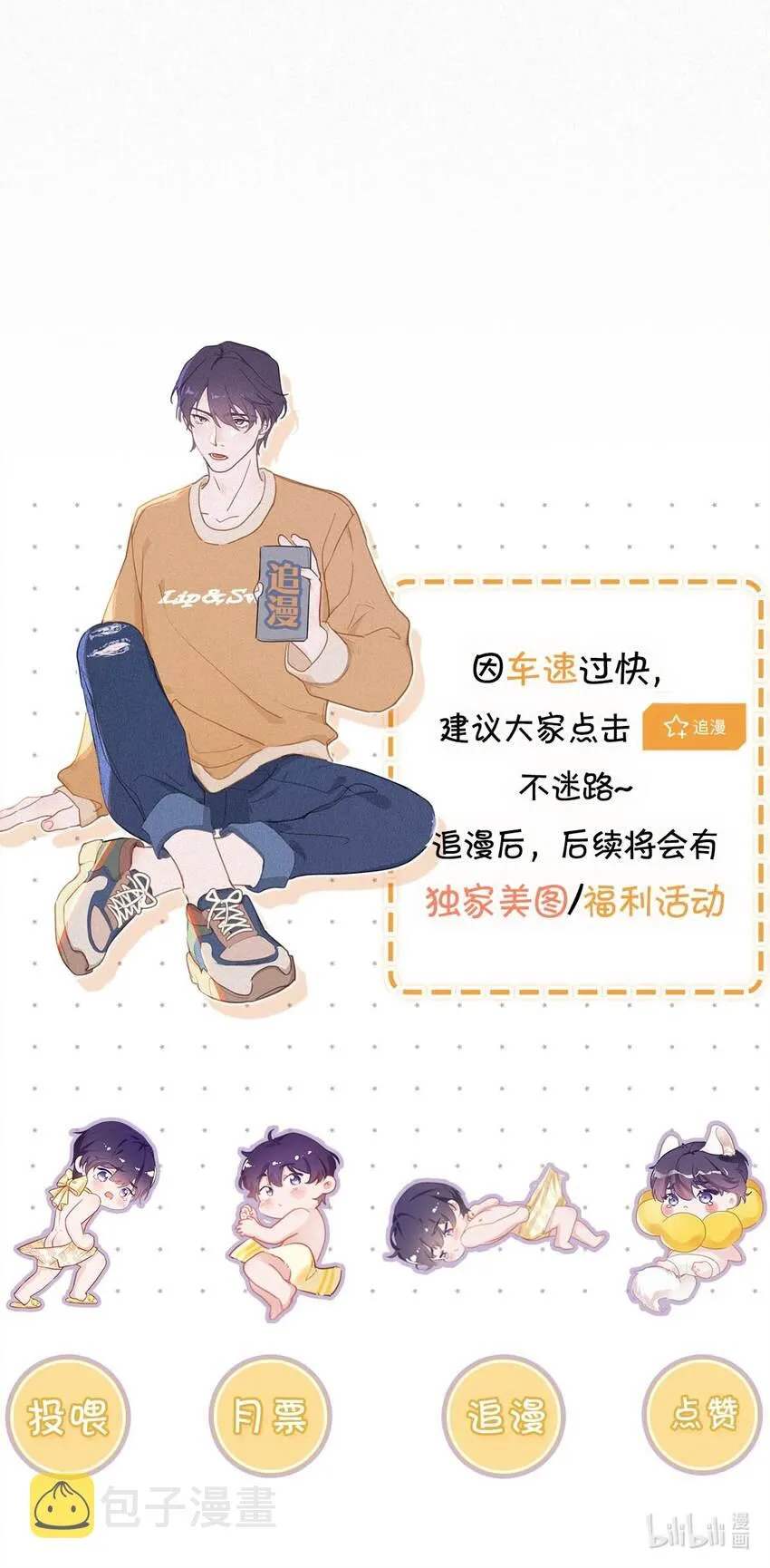 051 性取向测试 第42页