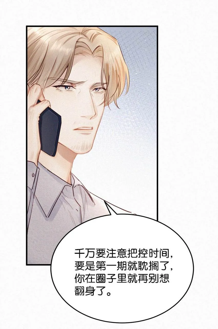 051 性取向测试 第6页