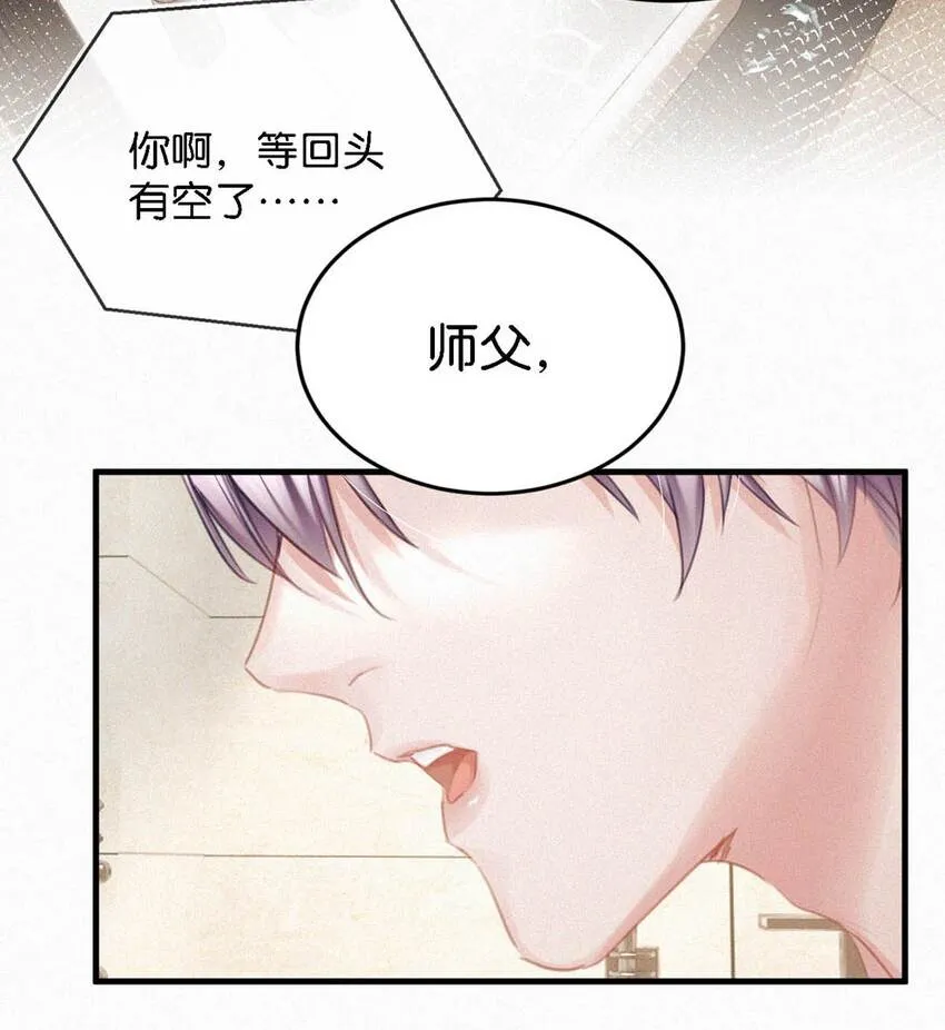 051 性取向测试 第13页