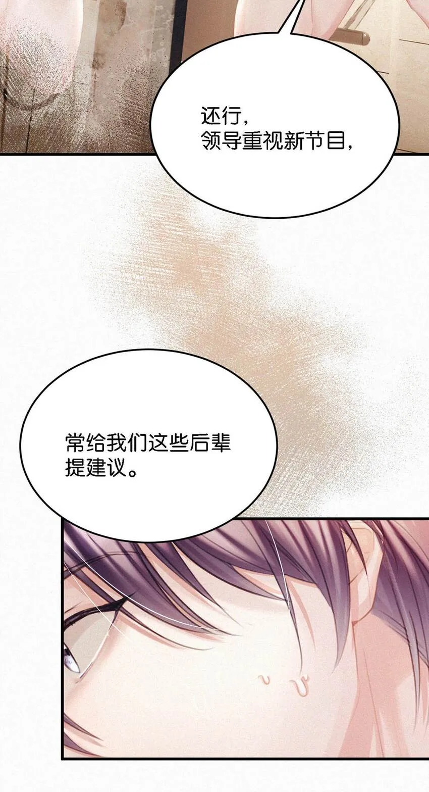 051 性取向测试 第10页