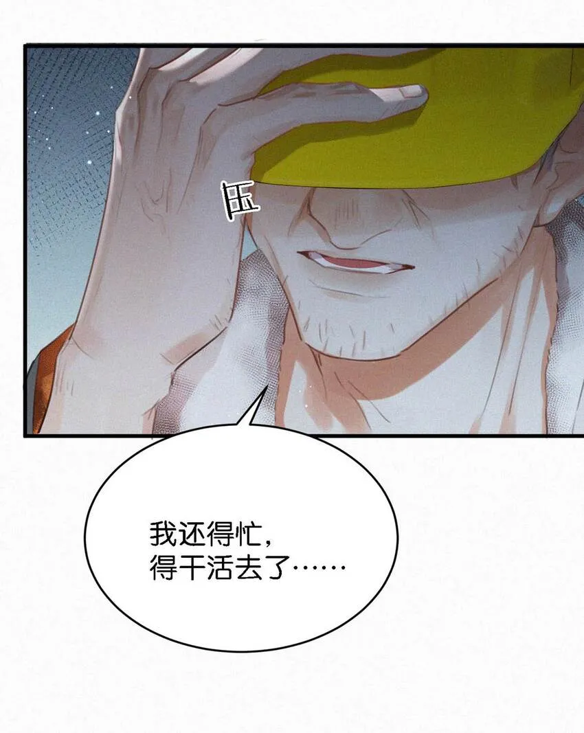 051 性取向测试 第34页