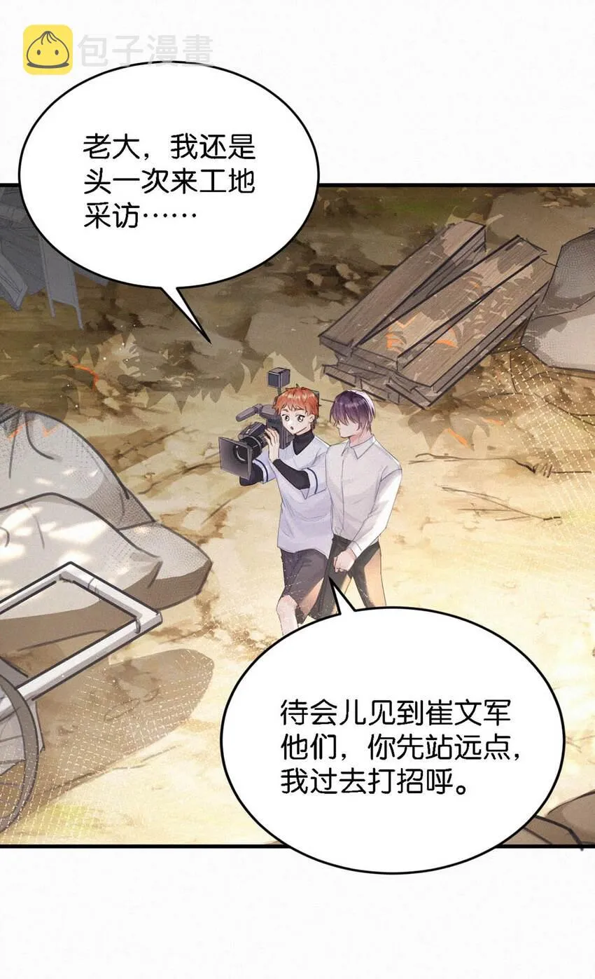 051 性取向测试 第28页