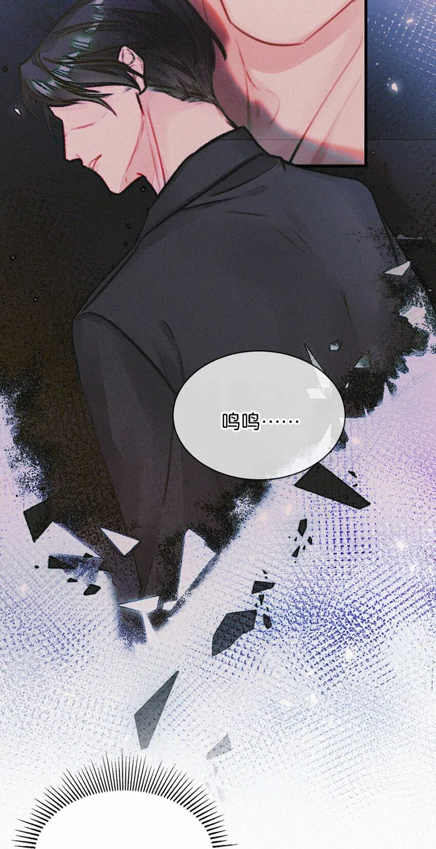 052 该怎么给老狐狸一个交代…… 第31页