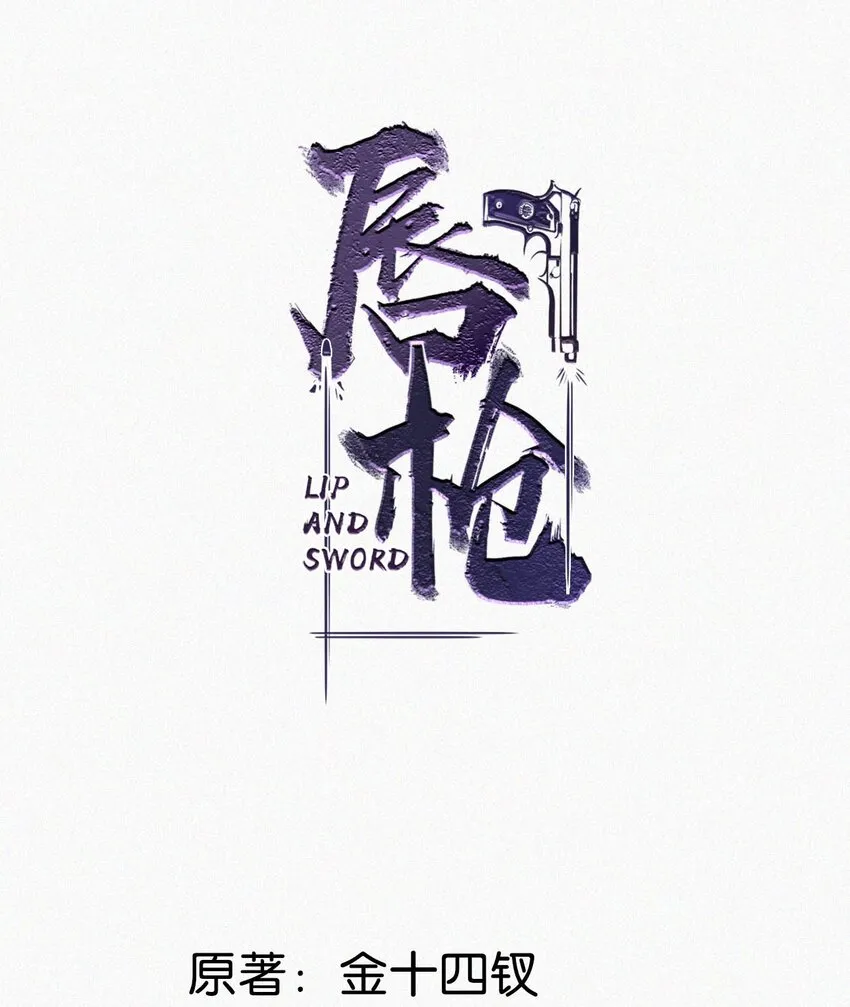 050 他其实是为了—— 第2页