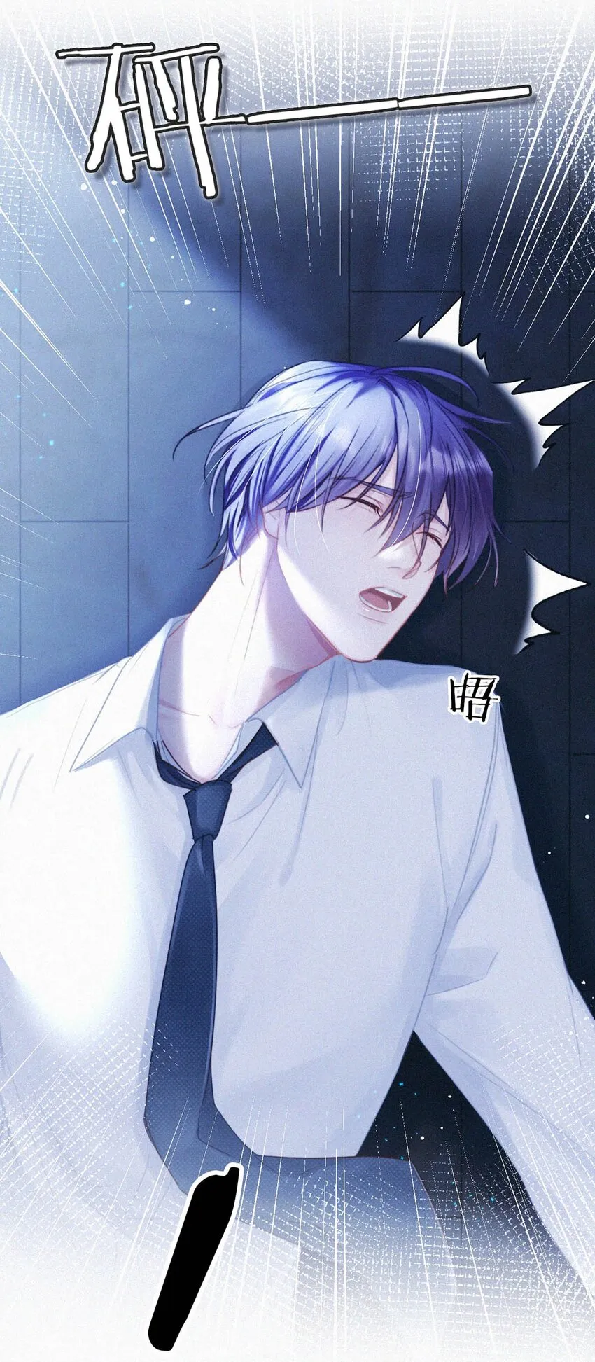 049 他是想让我这样帮他？ 第21页