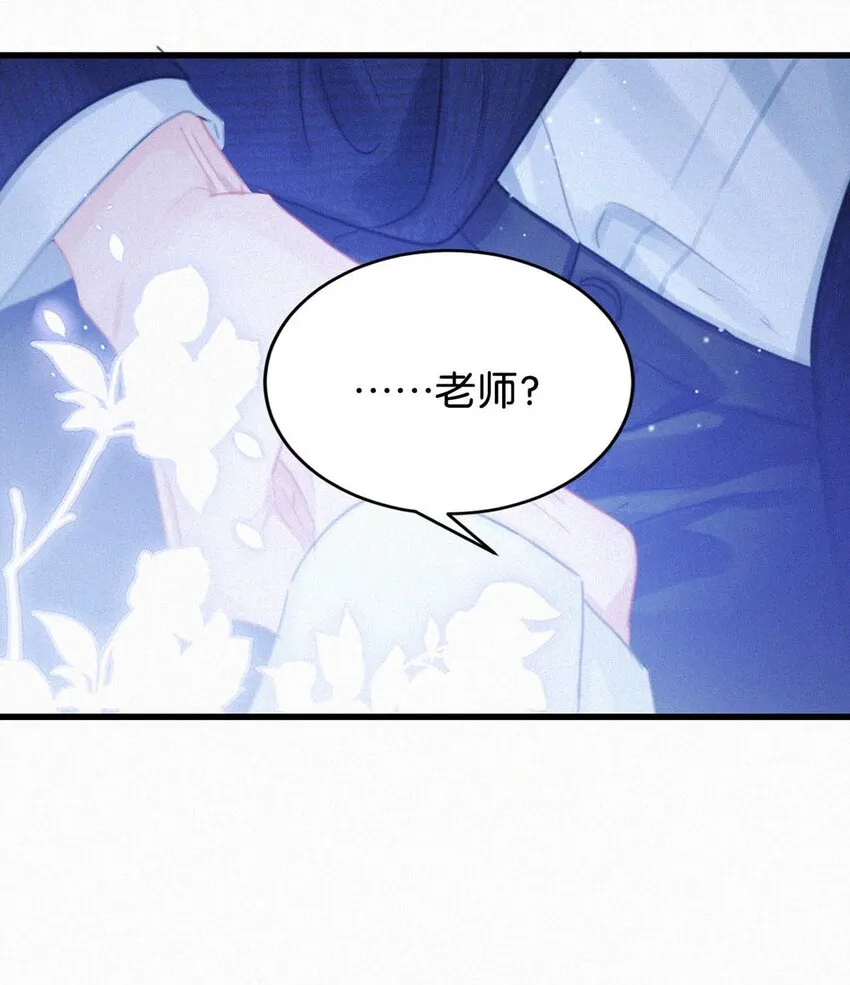 049 他是想让我这样帮他？ 第34页