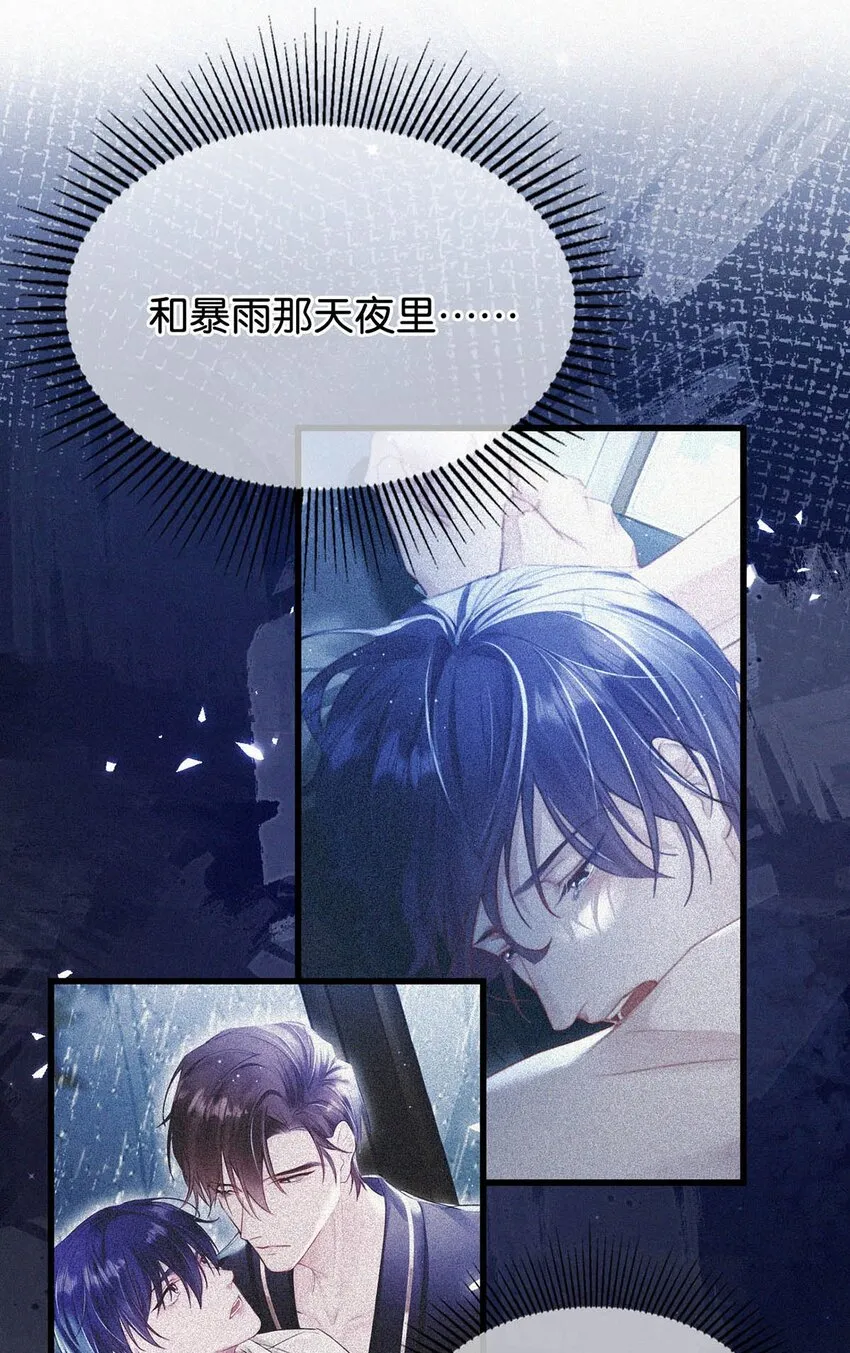 049 他是想让我这样帮他？ 第28页