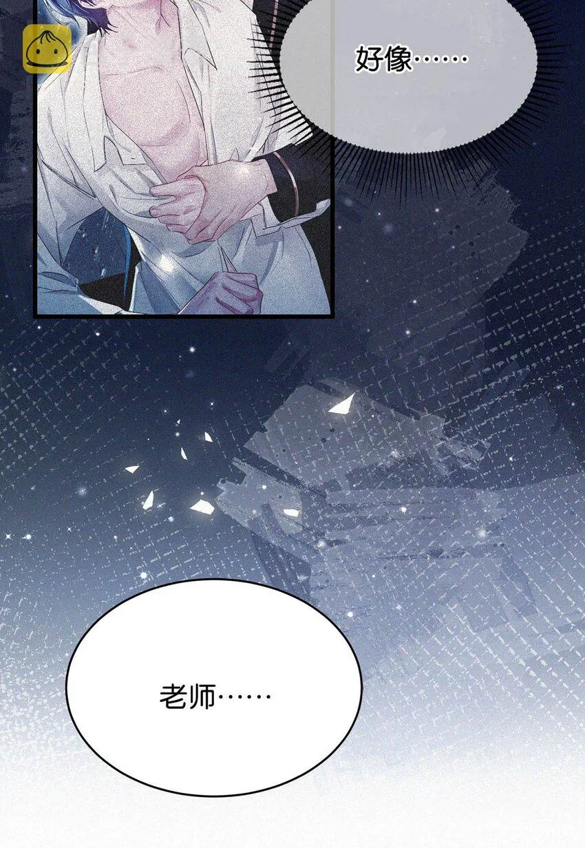 049 他是想让我这样帮他？ 第29页