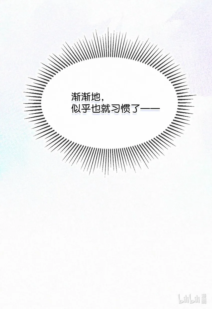 048 他身上的香水气息。 第38页