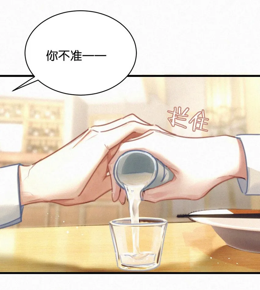 048 他身上的香水气息。 第9页