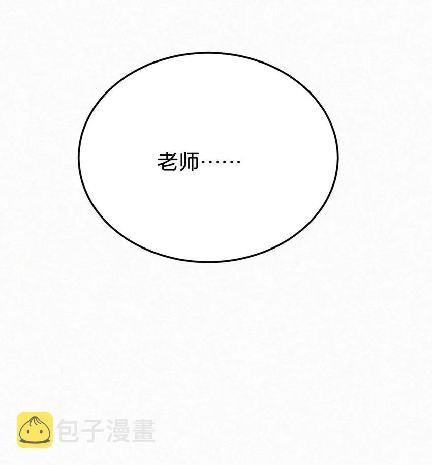 047 给我一个机会，证明我们一样。 第48页