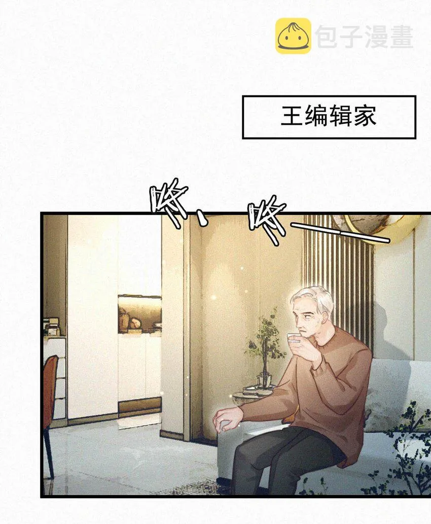 047 给我一个机会，证明我们一样。 第4页
