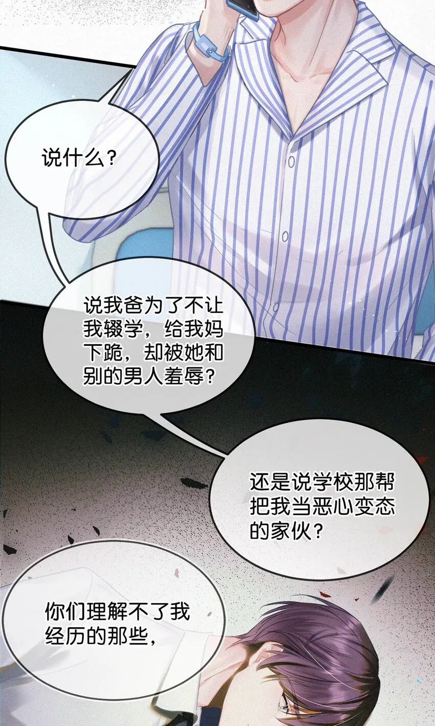 047 给我一个机会，证明我们一样。 第22页