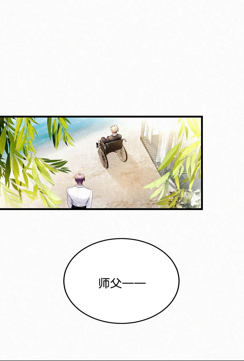 047 给我一个机会，证明我们一样。 第29页