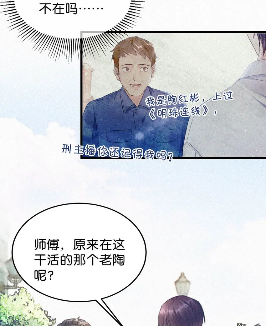 047 给我一个机会，证明我们一样。 第9页
