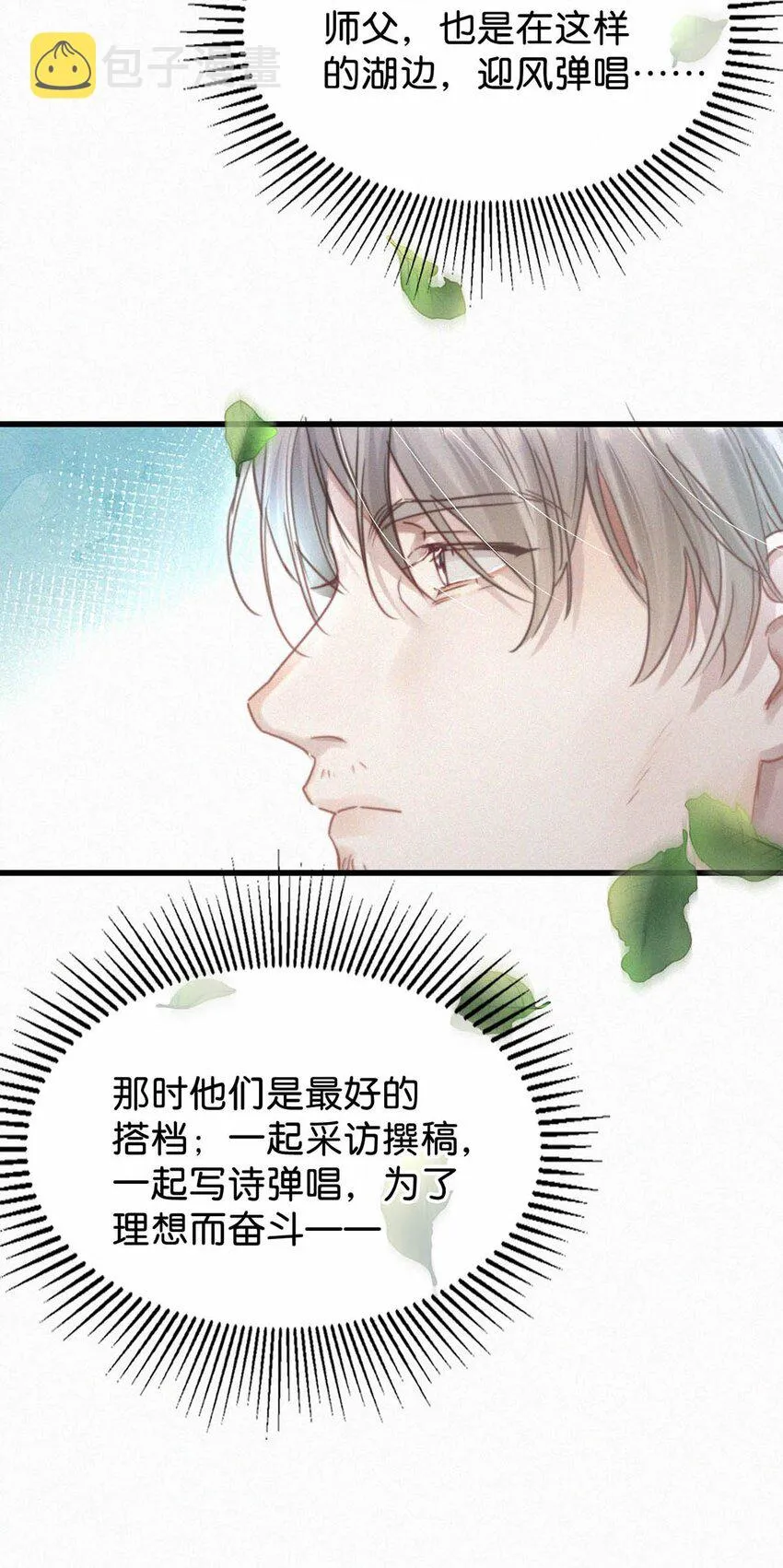 047 给我一个机会，证明我们一样。 第41页