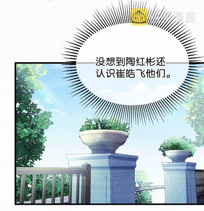 047 给我一个机会，证明我们一样。 第13页