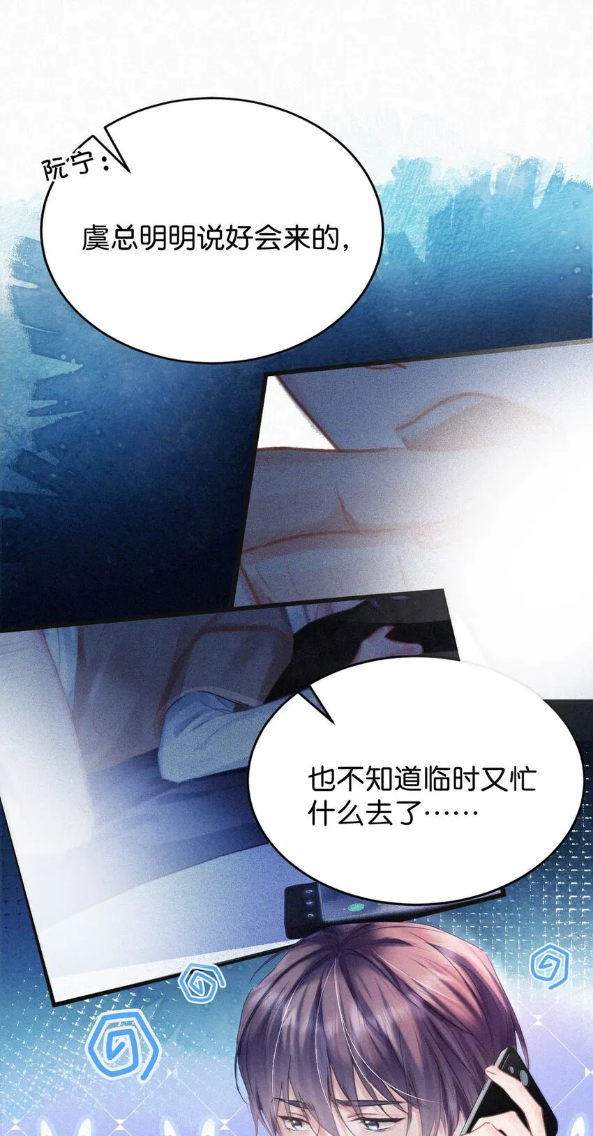 046 可是那种感觉，实在让人控制不住。 第25页