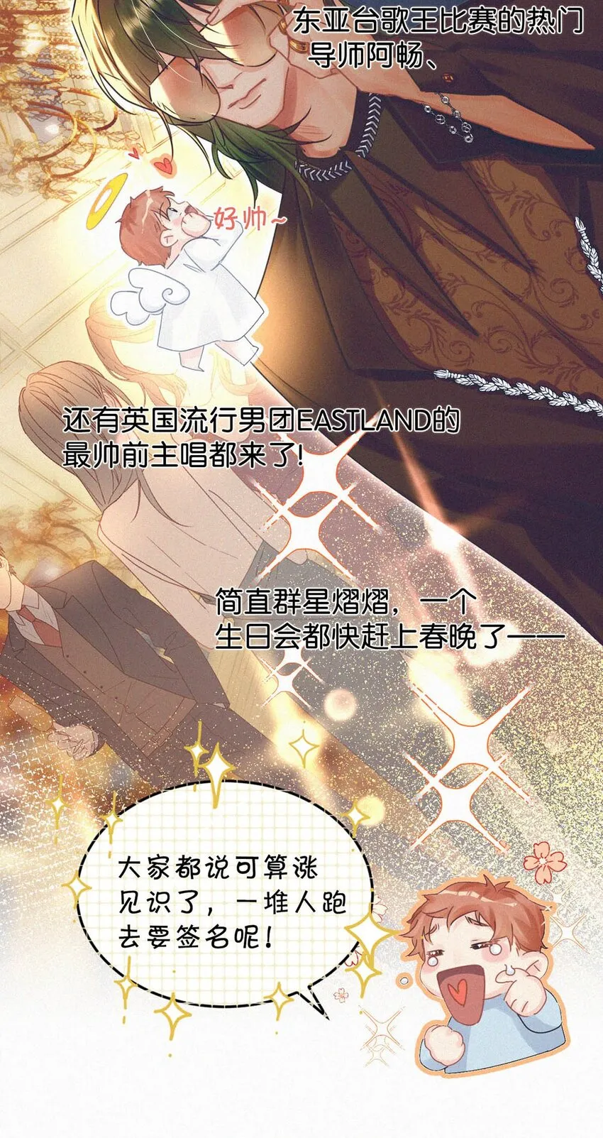 046 可是那种感觉，实在让人控制不住。 第21页