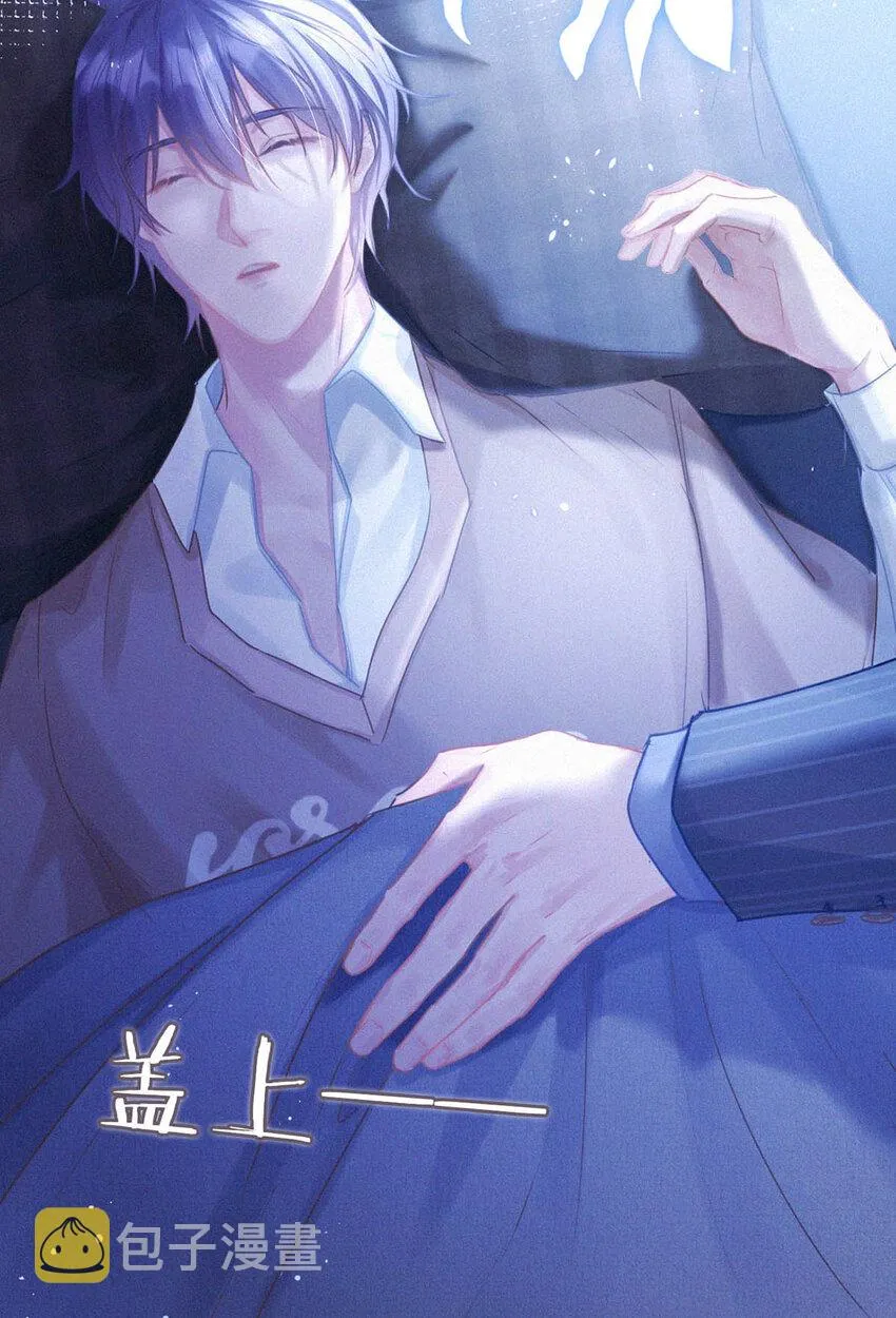 045 可我好像改不了—— 第13页