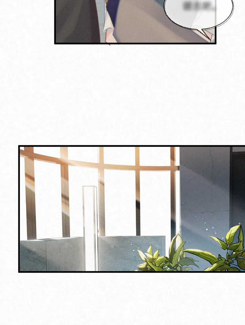 044 先去接小刑。 第16页