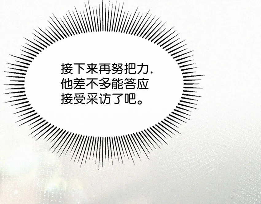 043 其实你也是基佬吧？（内含福利活动） 第26页