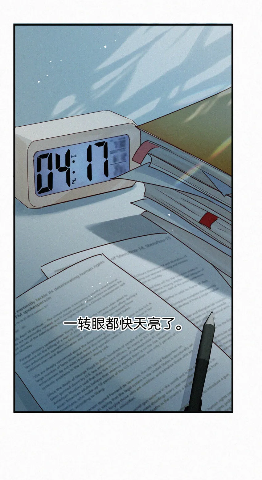 043 其实你也是基佬吧？（内含福利活动） 第9页