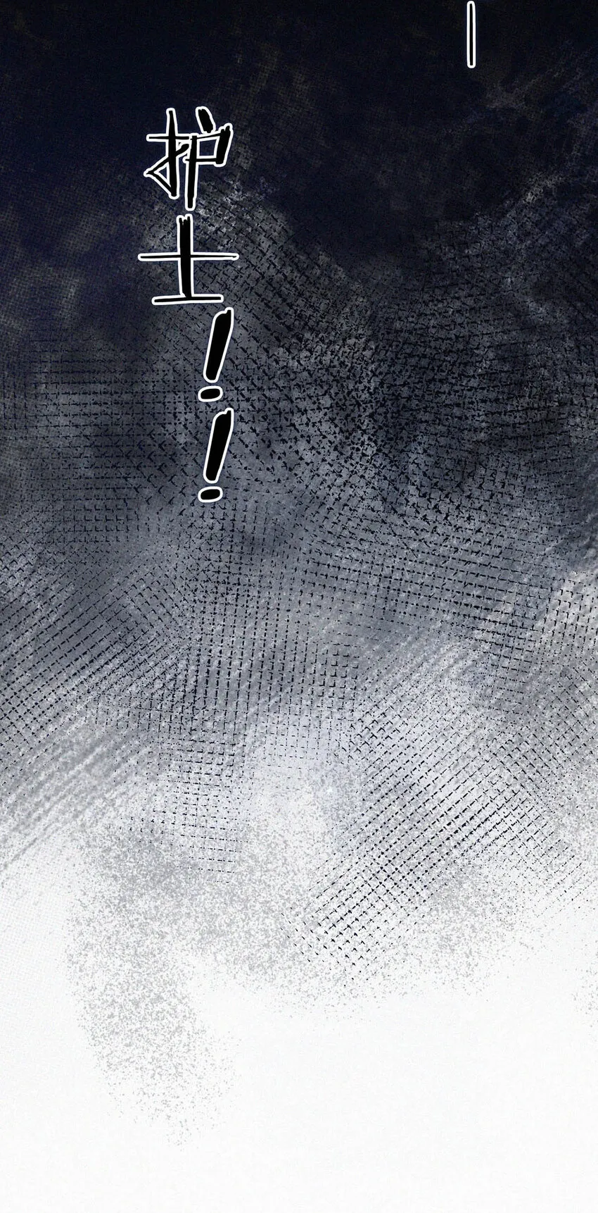 043 其实你也是基佬吧？（内含福利活动） 第35页