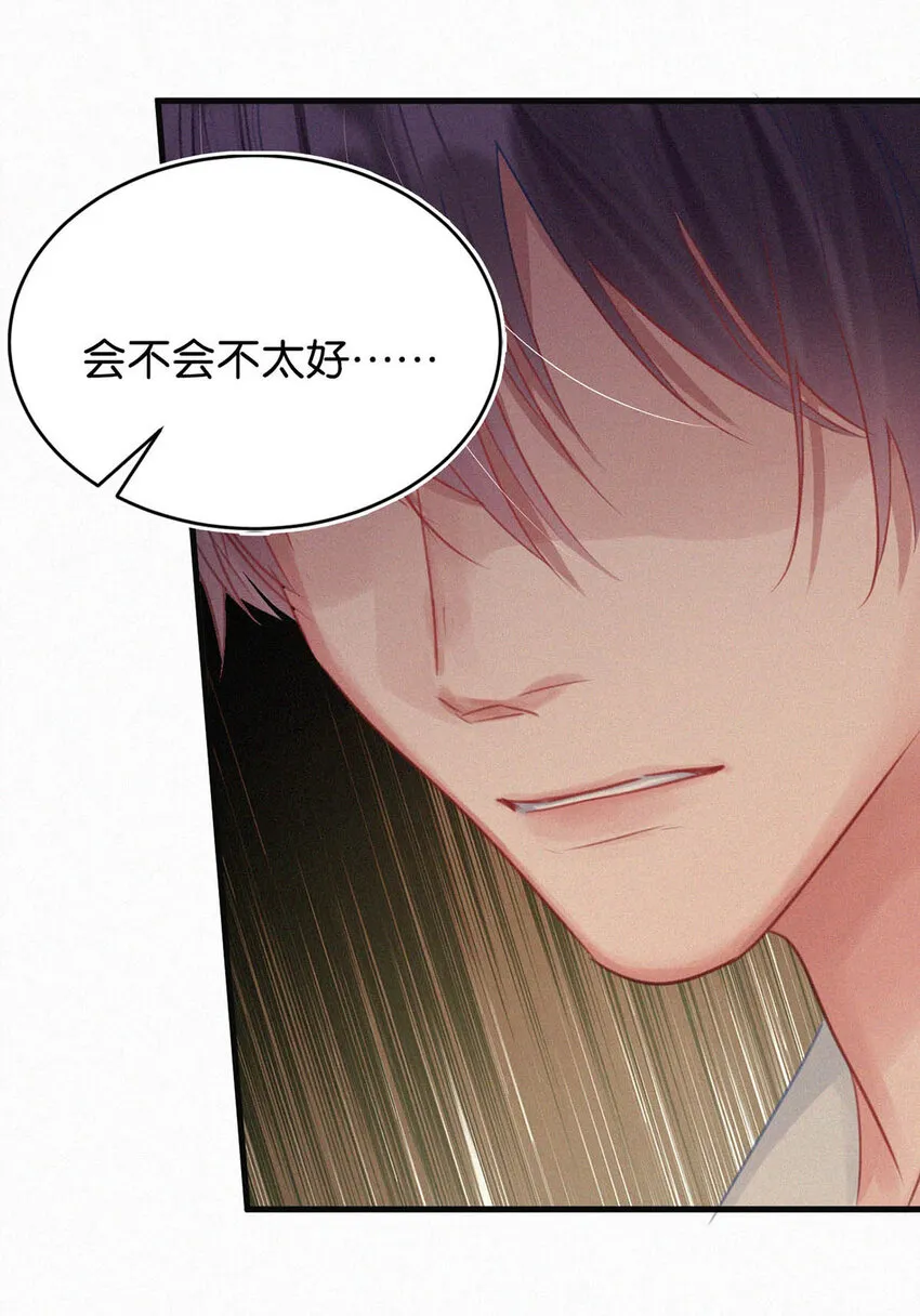 043 其实你也是基佬吧？（内含福利活动） 第57页