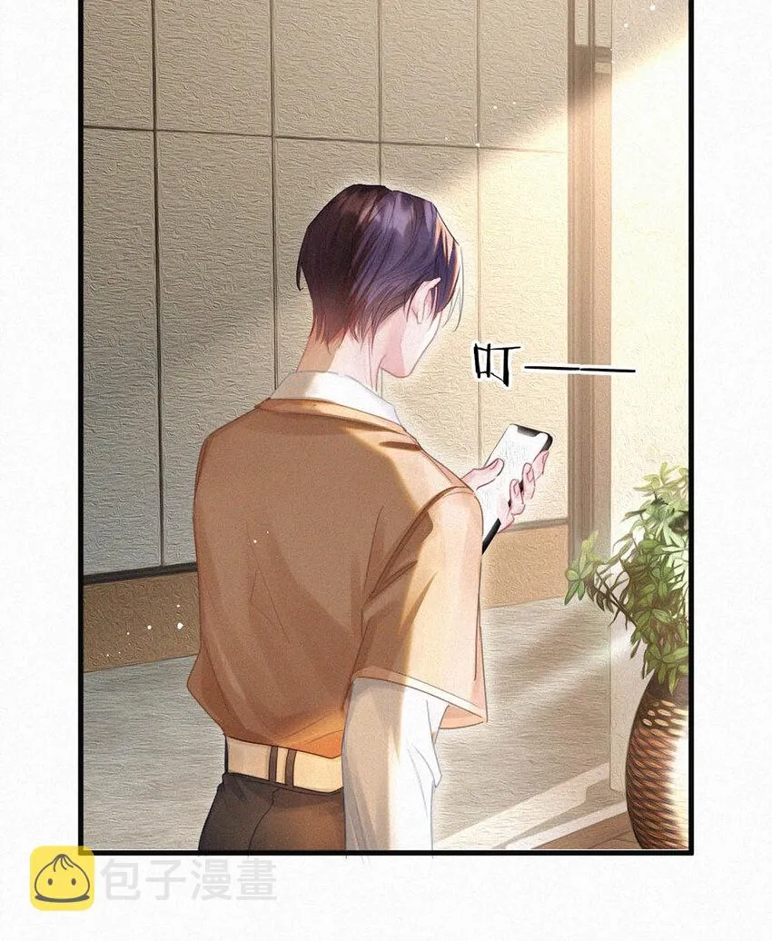 043 其实你也是基佬吧？（内含福利活动） 第38页