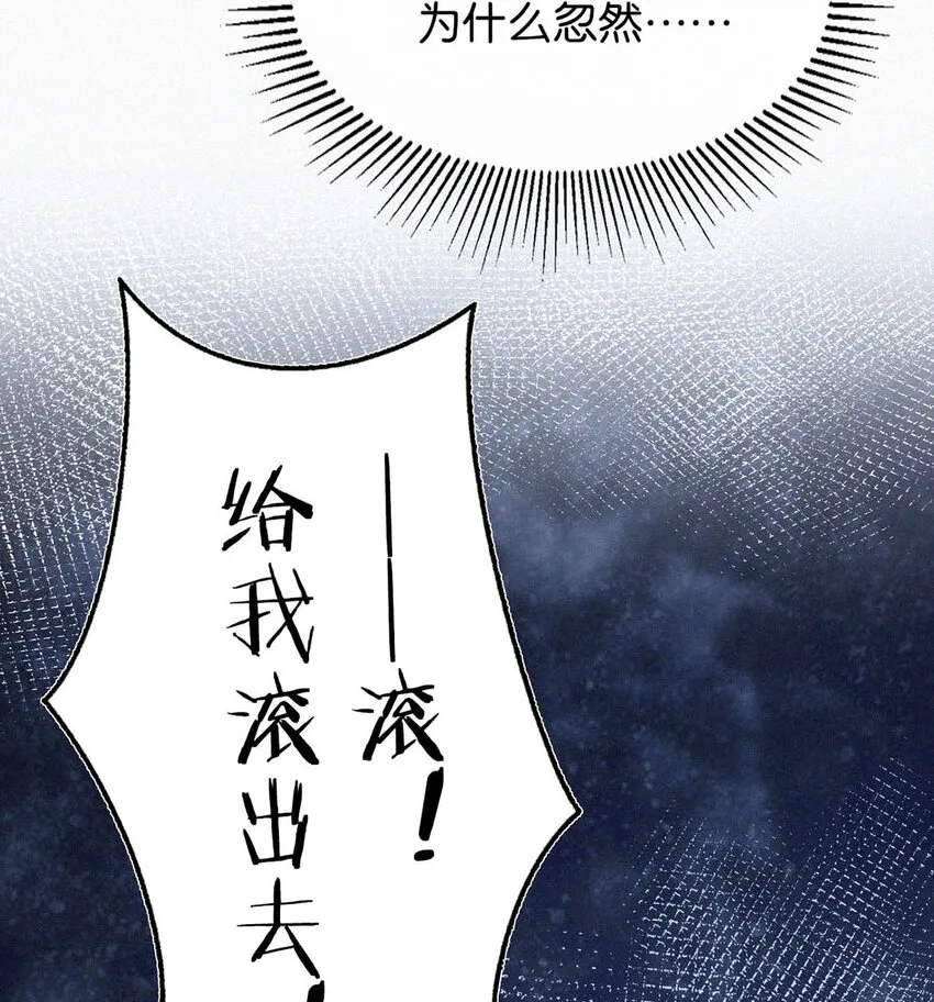 043 其实你也是基佬吧？（内含福利活动） 第30页